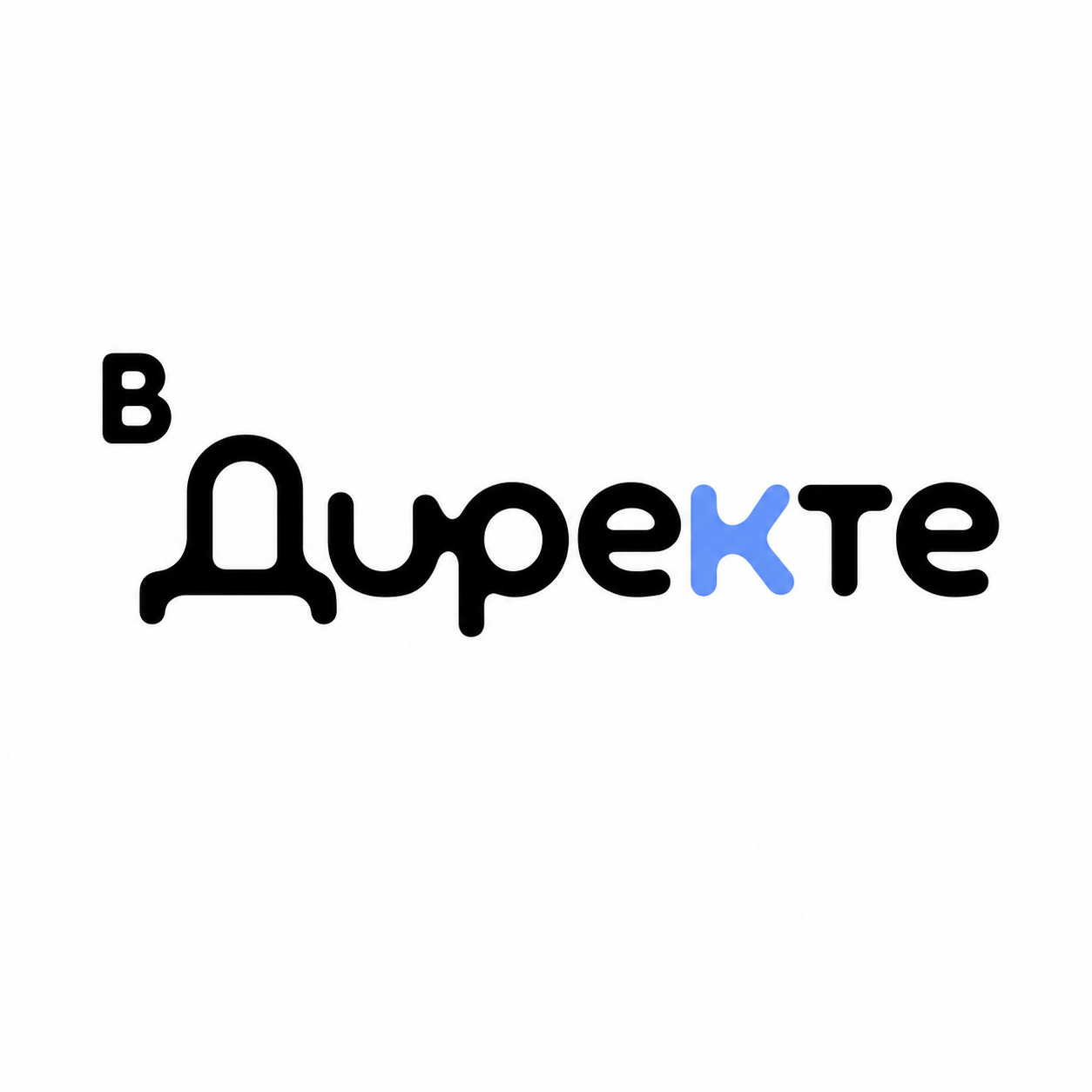 В Директе